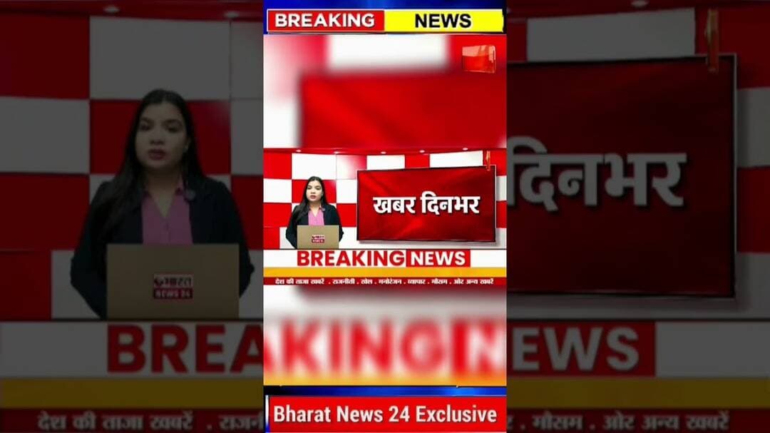 3अक्टूबर की बड़ी खबर। #shorts #shortsfeed #viral #viralshorts #trending #trendingshorts