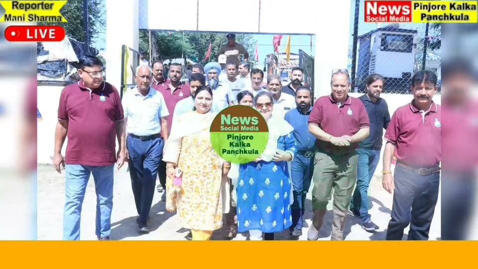36वीं वार्षिक वॉलीबॉल प्रतियोगिता में विधायक शक्तिरानी शर्मा ने खिलाडिय़ों का किया उत्साहवर्धन।
Like /comment /share / follow instagram and you tube subscribe
https://nsmpkp.com News Social Media Pinjore Kalka Panchkula Reporter mani Pinjore / kalka
2-10-2025,
my E-mail:manisharma4009@ gmail.com what's app no:-9896944009
https://www.instagram.com/reel/Dd_6EMbBtcK/?stkn=MXd3cmlhZ2s0ejRvMw==
https://youtu.be/w3JB2_H0NbA?si=XDC5pN7SNZcLtSfI