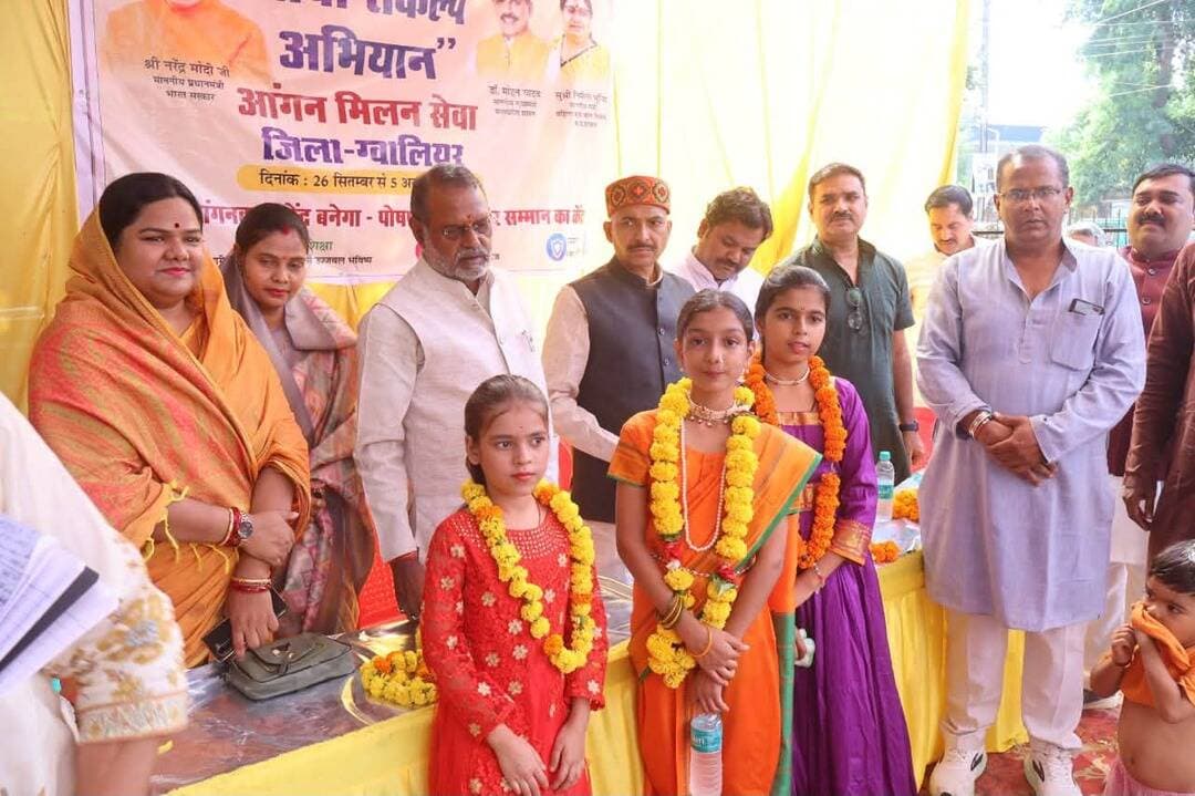 सेवा-संकल्प अभियान
“आंगन मिलन सेवा” कार्यक्रम में शामिल हुए मंत्री श्री कुशवाह
आंगनवाड़ी कार्यकर्ताओं का किया सम्मान, मातृशक्ति एवं बच्चों के पोषण, शिक्षा और उज्ज्वल भविष्य के निर्माण पर दिया जोर
प्रधानमंत्री श्री नरेंद्र मोदी के जनसेवा के 25 गौरवपूर्ण वर्ष पूर्ण होने के उपलक्ष्य में संचालित सेवा-संकल्प अभियान के अंतर्गत शुक्रवार को ग्वालियर दक्षिण विधानसभा क्षेत्र के लक्ष्मीगंज चौराहा स्थित पुराना जीवाजी गंज स्टेशन के समीप आदर्श आंगनवाड़ी केंद्र, सेक्टर क्रमांक-2 में जिला स्तरीय ‘आंगन मिलन सेवा कार्यक्रम’ का आयोजन किया गया। कार्यक्रम में सामाजिक न्याय एवं उद्यानिकी मंत्री श्री नारायण सिंह कुशवाह ने सहभागिता कर उपस्थित जनसमुदाय को संबोधित किया।
इस अवसर पर मंत्री श्री कुशवाह ने लाड़ली लक्ष्मी योजना के अंतर्गत हितग्राहियों को आश्वासन प्रमाण-पत्र वितरित किए तथा बच्चों के पोषण, प्रारंभिक शिक्षा एवं सर्वांगीण विकास में महत्वपूर्ण भूमिका निभाने वाली आंगनवाड़ी कार्यकर्ताओं को सम्मानित किया।
कार्यक्रम को संबोधित करते हुए मंत्री श्री कुशवाह ने कहा कि आंगनवाड़ी केंद्र केवल बच्चों के पोषण एवं प्रारंभिक शिक्षा के केंद्र नहीं हैं, बल्कि मातृशक्ति और बाल कल्याण के माध्यम से सशक्त एवं स्वस्थ समाज के निर्माण की महत्वपूर्ण आधारशिला हैं। आंगनवाड़ी कार्यकर्ताओं द्वारा पूरी निष्ठा, समर्पण एवं संवेदनशीलता के साथ दी जा रही सेवाएं समाज के विकास में अमूल्य योगदान प्रदान कर रही हैं।
उन्होंने कहा कि सेवा-संकल्प अभियान का उद्देश्य जनसेवा की भावना को और अधिक सशक्त करते हुए समाज के प्रत्येक वर्ग तक शासन की जनकल्याणकारी योजनाओं का लाभ पहुंचाना है। हमारा संकल्प है कि प्रत्येक पात्र हितग्राही को योजनाओं का लाभ मिले तथा मातृशक्ति और बच्चों का भविष्य सुरक्षित, समृद्ध एवं उज्ज्वल बने।
कार्यक्रम में भाजपा जिला अध्यक्ष श्री जयप्रकाश राजौरिया सहित अन्य जनप्रतिनिधिगण, आंगनवाड़ी कार्यकर्ता एवं बड़ी संख्या में स्थानीय नागरिक उपस्थित रहे।
#gwalior
PRO Gwalior
CM Madhya Pradesh