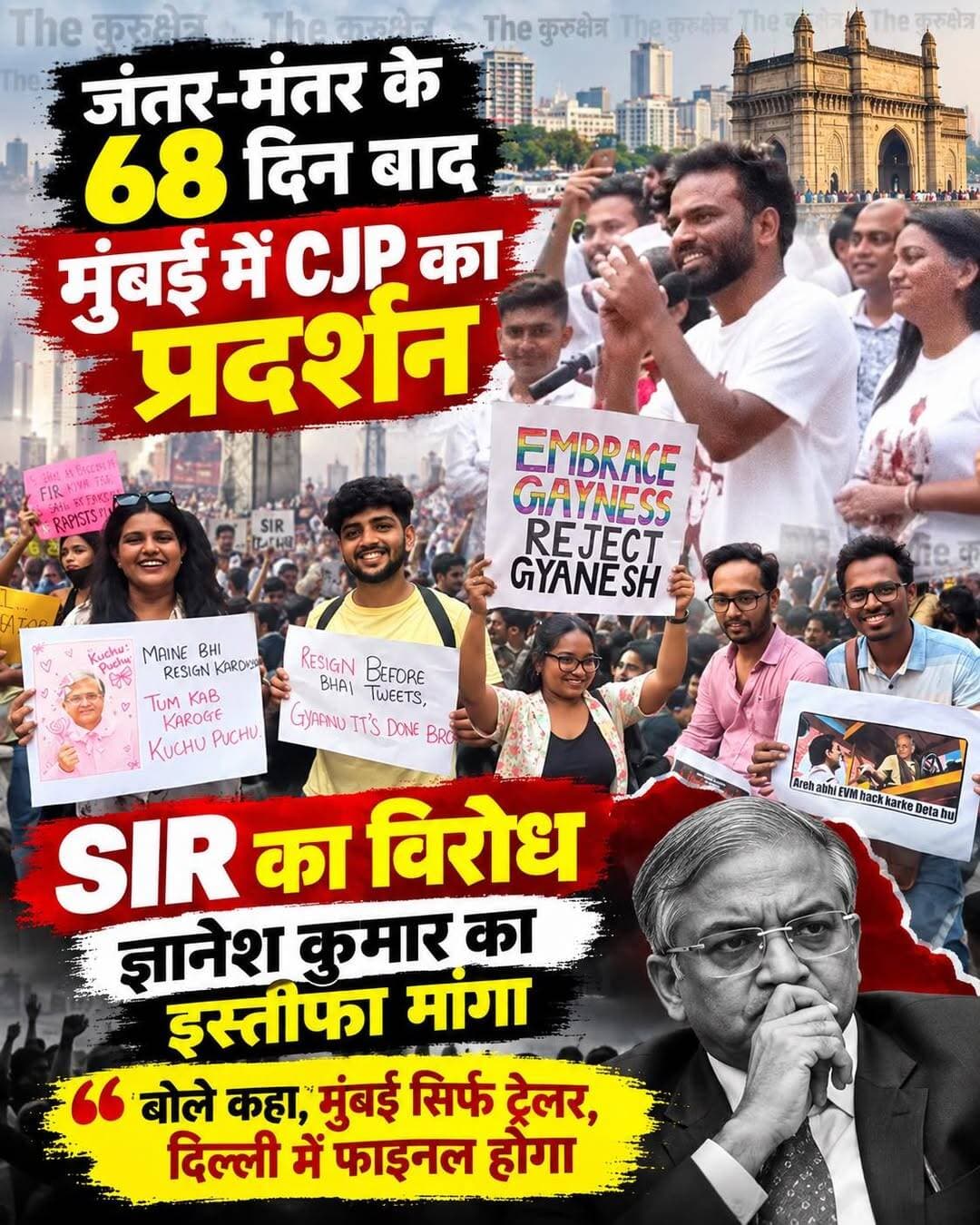 जंतर-मंतर के 68 दिन बाद मुंबई में CJP का प्रदर्शन
SIR का विरोध
ज्ञानेश कुमार का इस्तीफा मांगा जा रहा है
<nis:link nis:type=tag nis:id=cjcockroach nis:value=cjCockroach nis:enabled=true nis:link/> Janta Partyty <nis:link nis:type=tag nis:id=cockroachjantaparty nis:value=cockroachjantaparty nis:enabled=true nis:link/> <nis:link nis:type=tag nis:id=jantarmantar nis:value=JantarMantar nis:enabled=true nis:link/> <nis:link nis:type=tag nis:id=jantarmantarrally nis:value=jantarmantarrally nis:enabled=true nis:link/> <nis:link nis:type=tag nis:id=mumbamumbai nis:value=mumbaMumbai nis:enabled=true nis:link/> Takak
