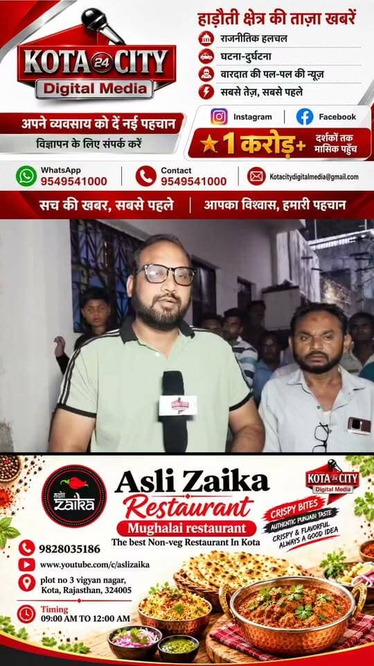 यकीन हत्याकांड में 5 दिन बाद भी पुलिस खाली हाथ, हत्यारों का सुराग नहीं
यकीन हत्याकांड में परिजनों का बढ़ा आक्रोश