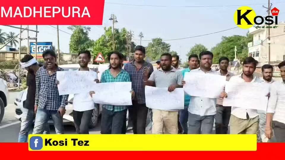 मधेपुरा जिले में गांधी जयंती के अवसर में मधेपुरा में युवा कांग्रेस कार्यकर्ताओं ने युवानेता निशांत यादव के नेतृत्व में " वोट बचाओ सत्याग्रह" निकाला। #BrakingNews #madhepura #madhepuradisrtict