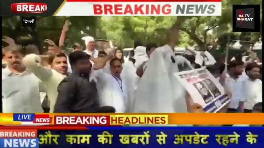 #दिल्ली मोदी-शाह के साथ वोट चोरी का सिस्टम चलाने वाले गद्दार ज्ञानेश की गिरफ्तारी की मांग को लेकर