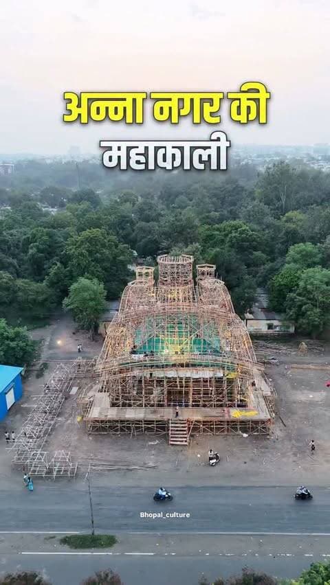 अन्ना नगर की महाकाली 🙏🙌
#bhopal #maa #jaymatadi🙌🙏👏❤️ #mahakali #jay