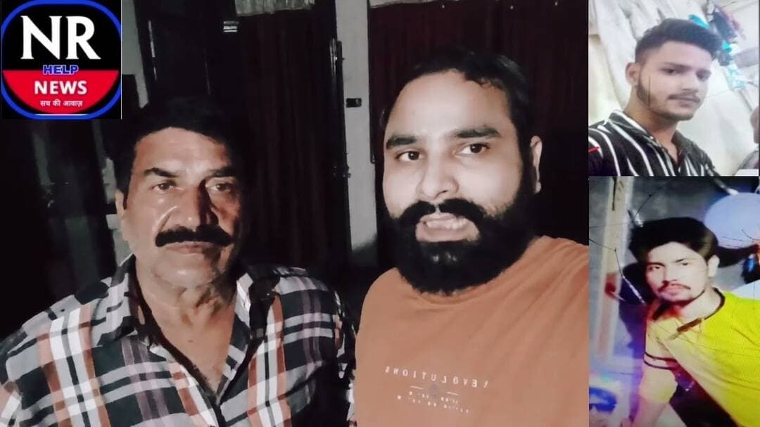 मीरगंज सिधौली चौराहे पर दो बाइक सवार युवकों की सड़क दुघर्टना में मौत का पूरा सच सामने आया है।।