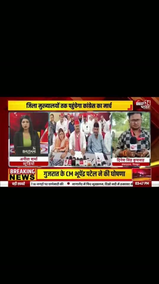 चित्रकूट: ‘वोट बचाओ, देश बचाओ’ अभियान को लेकर गांव-गांव में चर्चा तेज, विपक्षी दलों ने कसी कमर
चित्रकूट। जिले में ‘वोट बचाओ, देश बचाओ’ अभियान को लेकर राजनीतिक चर्चाएं तेज होने लगी हैं। ग्रामीण क्षेत्रों में भी मतदाता सूची, वोट के अधिकार और कथित वोट चोरी के आरोपों को लेकर चर्चा हो रही है। इस मुद्दे पर विपक्षी दलों की सक्रियता भी बढ़ती नजर आ रही है।
विपक्षी पार्टियां मतदाता सूची की पारदर्शिता और वोट के अधिकार को लेकर अपनी आवाज बुलंद करने की तैयारी में जुटी हैं। वहीं, गांव-गांव में लोग चुनाव प्रक्रिया और मतदाता सूची से जुड़े मुद्दों पर चर्चा कर रहे हैं।
राजनीतिक हलचल के बीच मतदाता सूची में नाम की जांच, नाम कटने या किसी प्रकार की त्रुटि होने पर संबंधित अधिकारियों तक शिकायत पहुंचाना भी महत्वपूर्ण है। हालांकि, वोट चोरी से जुड़े आरोपों की पुष्टि संबंधित तथ्यों और आधिकारिक जांच के आधार पर ही की जा सकती है।
अब देखना होगा कि चित्रकूट जिले में यह अभियान किस तरह आगे बढ़ता है और इसका स्थानीय राजनीतिक गतिविधियों पर क्या असर पड़ता है।
