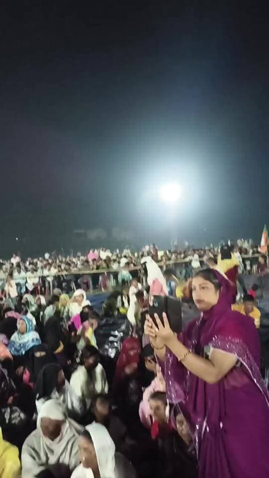 বালিডোঙাত বিজেপি দলৰ বিশাল নিৰ্বাচনী প্ৰচাৰ সভা।