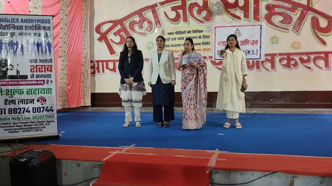 जिला जेल में नशा मुक्ति अभियान के तहत बंदियों को किया जागरूक
गांधी जयंती के अवसर पर जिला जेल में नशा मुक्ति अभियान का आयोजन किया गया। कार्यक्रम में अल्कोहॉलिक्स एनोनिमस एवं बेटर फॉर रिप्यूजी वेलफेयर सोसायटी सीहोर के सहयोग से जेल में निरुद्ध 313 बंदियों को नशे के दुष्परिणामों के प्रति जागरूक किया गया। इस दौरान बंदियों द्वारा नशा मुक्ति अभियान पर नुक्कड़ नाटक की प्रस्तुति दी गई। बंदियों को नशे से होने वाले शारीरिक, मानसिक, सामाजिक एवं आर्थिक नुकसान की जानकारी दी गई तथा नशामुक्त जीवन अपनाने के लिए प्रेरित किया गया।
कार्यक्रम में बंदियों से स्वयं नशे से दूर रहने और अपने परिवार तथा समाज को भी नशामुक्त बनाने में सहयोग करने की अपील की गई। इस अवसर पर जिला विधिक सेवा प्राधिकरण सीहोर की जिला विधिक सेवा प्राधिकारी श्रीमती स्वप्नश्री सिंह, न्यायिक मजिस्ट्रेट प्रथम श्रेणी सुश्री सलोनी श्रीवास्तव, न्यायिक मजिस्ट्रेट प्रथम श्रेणी सुश्री नंदनी पटेल, जेल अधीक्षक सुश्री प्रतिभा पटेल, उप अधीक्षक श्री दिलीप नायक सहित जेल का स्टाफ उपस्थित रहा।
#सेवा_से_संकल्प_अभियान #स्वच्छता_संकल्प #स्वच्छता_ही_सेवा #स्वच्छ_भारत #जनभागीदारी #जनसेवा #सीहोर #स्वच्छ_समाज #विकसित_भारत
#जल_गंगा_संवर्धन_अभियान_MP
#डॉ_मोहन_यादव_का_विकसित_MP #सेवा_संकल्प_अभियान_2026 #विकसित_भारत #ModiAt25 #JansamparkMP #CMMadhyaPradesh #MadhyaPradesh #sehore #जनसेवा #सेवा_संकल्प #सेवा_के_25_वर्ष #जनकल्याण #सेवा_ही_संकल्प #आशीर्वाद