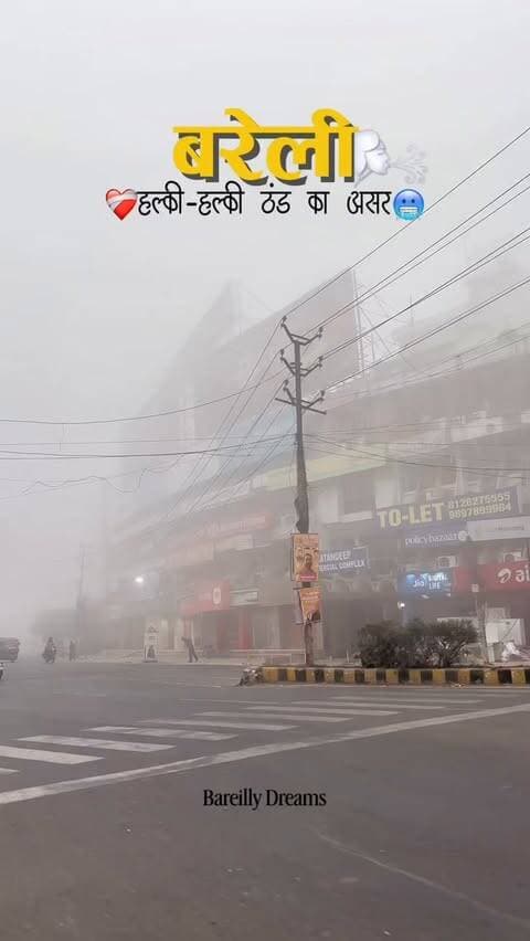 किस किस को इंतज़ार है ठंड के मौसम का ❤️
#viral #winter #season #bareilly #winterishere