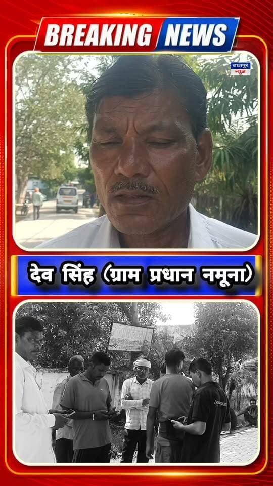 शुक्रवार देर रात करीब 11 बजे बरहैंनी नई सड़क चौराहे पर तेज रफ्तार अज्ञात वाहन ने बाइक को टक्कर मार दी।
हादसे में बाइक सवार सोमवीर सिंह की मौके पर ही मौत हो गई।
उसके दो रिश्तेदार रोहित और दीपक गंभीर रूप से घायल हो गए।
घायलों को उपचार के लिए अस्पताल में भर्ती कराया गया, जबकि पुलिस ने मामले की जांच शुरू कर दी।