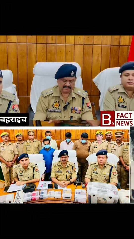 बहराइच में पुलिस की बड़ी कार्रवाई, फर्जी पुलिसकर्मी बनकर वसूली करने वाले 2 शातिर समेत 4 गिरफ्तार
बहराइच के हरदी थाना क्षेत्र में पुलिस ने फर्जी पुलिसकर्मी बनकर लोगों को जेल भेजने का डर दिखाकर धन उगाही करने वाले आरोपियों के खिलाफ बड़ी कार्रवाई ।