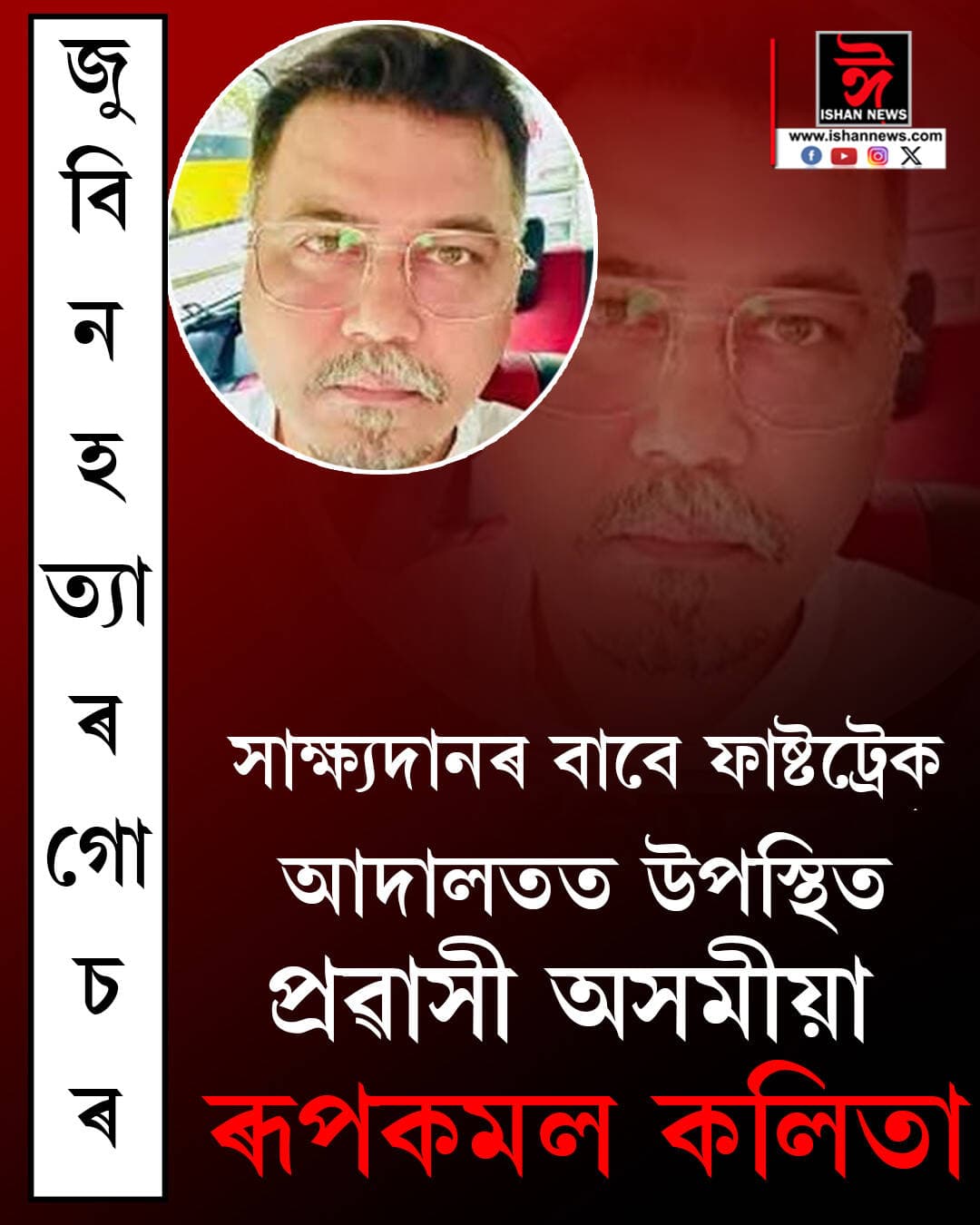 <nis:link nis:type=tag nis:id=ishannews nis:value=IshanNews nis:enabled=true nis:link/>