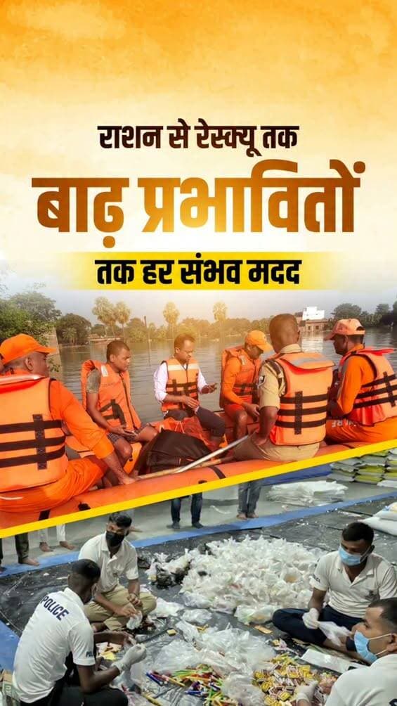 <nis:link nis:type=tag nis:id=cmsamrat nis:value=CMSamrat nis:enabled=true nis:link/>
<nis:link nis:type=tag nis:id=samratchoudhary nis:value=samratchoudhary nis:enabled=true nis:link/>
<nis:link nis:type=tag nis:id=samratchoudharybihar nis:value=SamratChoudharybihar nis:enabled=true nis:link/>