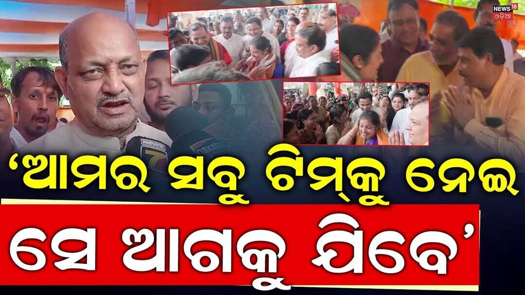 Manmohan Samal Big Statement | BJP Odisha Strategy Meet | D. Purandeswari Odisha Visit | Odia News