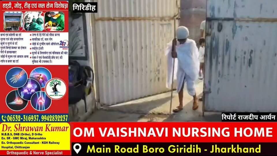 गांधी जयंती पर इंडियन पब्लिक स्कूल में स्वच्छता का संदेश, बच्चों ने लिया ‘स्वच्छ भारत–सुंदर भारत’ का संकल्प