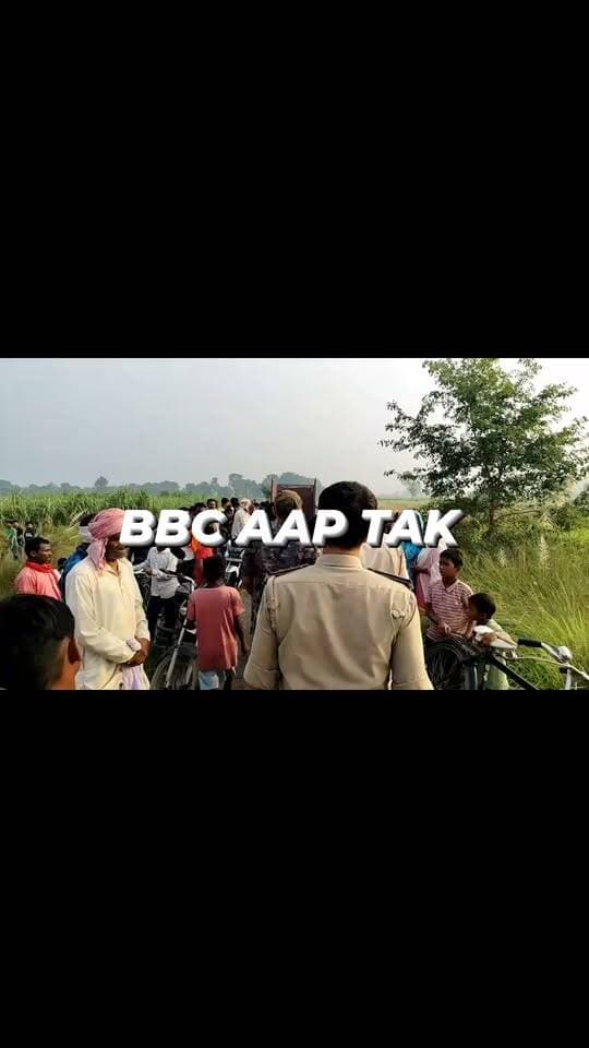 धान के खेत में मौ$त का जाल: सीतामढ़ी के अख्ता पश्चिमी चकवा पंचायत में बिजली के खुले तार की चपेट में आने से तीन ग्रामीणों की दर्दनाक मौ$त
#Rksonijournalist #bnpunews #bbcaaptak