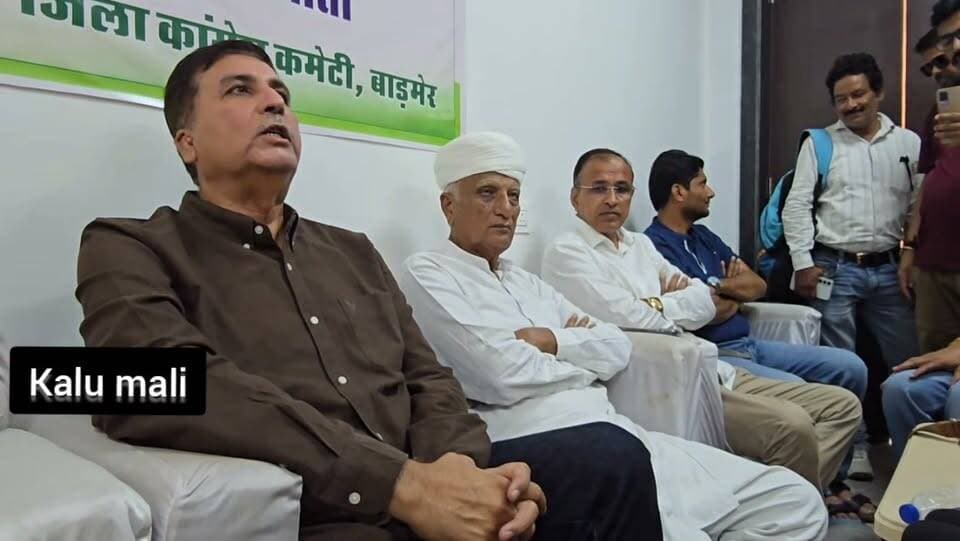MLA हरीश चौधरी ने प्रधानमंत्री नरेंद्र मोदी पर लगाए बड़े गम्भीर आरोप।
Harish Chaudhary Laxman Singh Godara Ummeda Ram Beniwal Govind Singh Dotasra Mewaram Jain