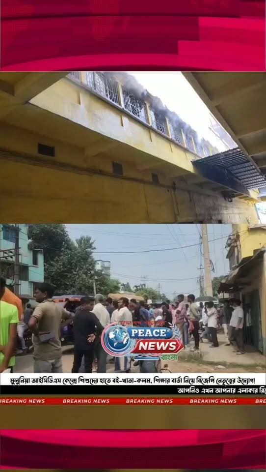 বায়রন বিশ্বাসের বাড়িতে ভয়াবহ আগুন! অগ্নিদগ্ধ সাগরদিঘির বিধায়ক, হাসপাতালে চিকিৎসাধীন।