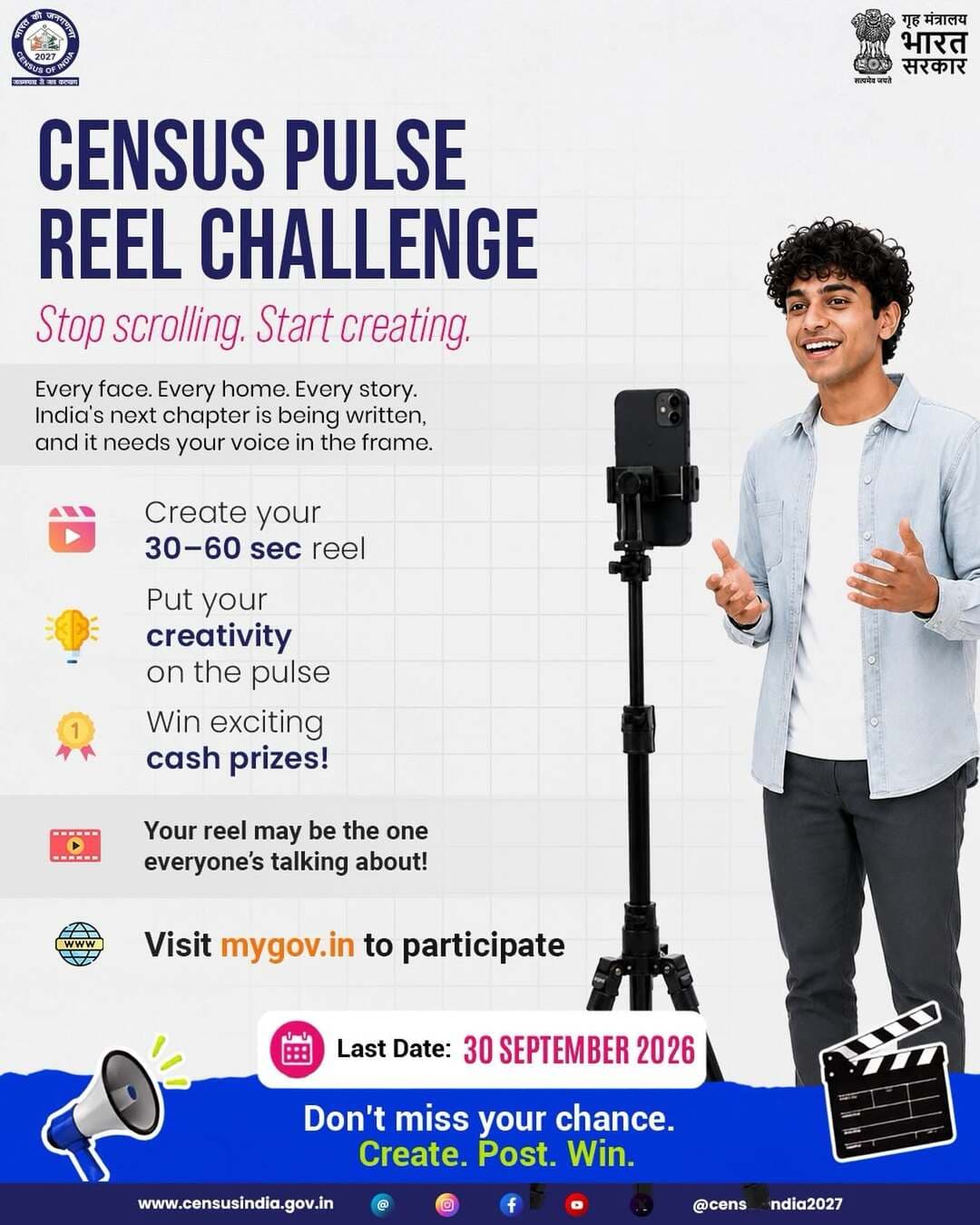 Stop scrolling, start creating!
Capture your 30–60 sec story of India’s journey. Show your creativity, inspire your community, and stand a chance to win exciting cash prizes!
Last date: 30 September 2026
<nis:link nis:type=tag nis:id=census2027 nis:value=Census2027 nis:enabled=true nis:link/> <nis:link nis:type=tag nis:id=जनगणना2027 nis:value=जनगणना2027 nis:enabled=true nis:link/>