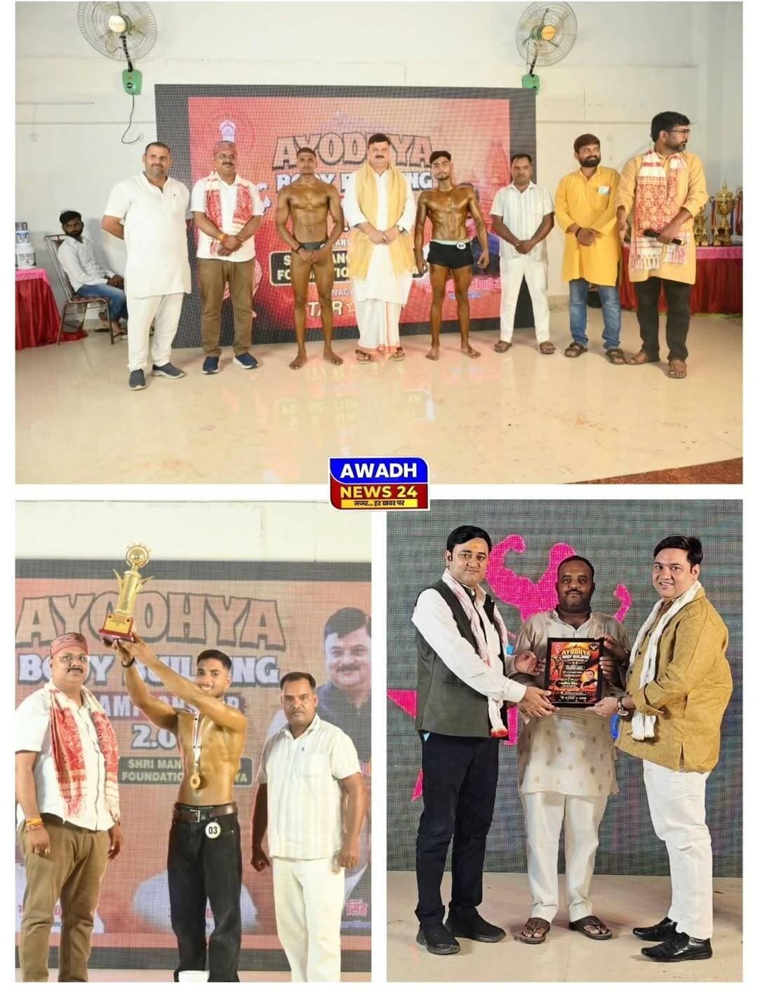 अयोध्या बॉडीबिल्डिंग चैंपियनशिप 2.0 में बनारस का दबदबा
अयोध्या। श्री मङ्गल मूरति फॉउंडेशन के तत्वावधान में आयोजित अयोध्या बॉडीबिल्डिंग चैंपियनशिप 2.0 में बनारस के खिलाड़ियों का शानदार प्रदर्शन रहा। विभिन्न वर्गों में खिलाड़ियों ने अपनी फिटनेस, मांसपेशियों की बनावट, पोजिंग और शारीरिक संतुलन का प्रभावी प्रदर्शन किया।
कार्यक्रम के मुख्य अतिथि अयोध्या महापौर गिरीश पति त्रिपाठी ने खिलाड़ियों का उत्साहवर्धन करते हुए कहा कि खेल और व्यायाम युवाओं को अनुशासन, आत्मविश्वास और स्वस्थ जीवनशैली की ओर ले जाते हैं। उन्होंने कहा कि अयोध्या में इस तरह की खेल प्रतियोगिताओं का आयोजन युवाओं को अपनी प्रतिभा निखारने का बेहतर अवसर देता है।
फॉउंडेशन के अध्यक्ष चन्द्रशेखर तिवारी ने कहा कि संस्था का उद्देश्य युवाओं को खेल, फिटनेस और सामाजिक गतिविधियों से जोड़ना है। उन्होंने सभी प्रतिभागियों को शुभकामनाएं दीं।
विशिष्ट अतिथियों में दीपक वशिष्ठ, तक्षशिला आई.ए.एस. के निदेशक संतोष मिश्रा, आयुर्वेदाचार्य डॉ. शेषधर पांडेय, समाजसेवी विपिनेश पांडेय एवं भाजपा नेता प्रवीण सिंह मौजूद रहे।
आयोजन में फॉउंडेशन के पदाधिकारी एवं सदस्य—उपाध्यक्ष सतीश यादव, वृज मोहन तिवारी, अवधेश यादव, जितेंद्र यादव, अमर चौधरी, तेजनारायण तिवारी, प्रदीप पांडेय, अभय मौर्य ,छोटू,लकी एवं राहुल चौधरी का सहयोग रहा। कार्यक्रम संयोजक साजिद खान एवं अमरनाथ आर्या रहे।
प्रतियोगिता में लखनऊ के जितेंद्र यादव, मोहित यादव एवं अनुज शर्मा ने निर्णायक की भूमिका निभाई। कार्यक्रम का संचालन राधेश्याम यादव ने किया।
आयोजकों ने सभी प्रतिभागियों को बधाई देते हुए युवाओं से नियमित व्यायाम और स्वस्थ जीवनशैली अपनाने का आह्वान किया।
<nis:link nis:type=tag nis:id=reelsviral nis:value=reelsviral nis:enabled=true nis:link/> <nis:link nis:type=tag nis:id=reels nis:value=reels nis:enabled=true nis:link/> <nis:link nis:type=tag nis:id=reelsfbシ nis:value=reelsfbシ nis:enabled=true nis:link/> <nis:link nis:type=tag nis:id=viral nis:value=viral nis:enabled=true nis:link/> <nis:link nis:type=tag nis:id=viralreels nis:value=viralreels nis:enabled=true nis:link/> <nis:link nis:type=tag nis:id=viralpost nis:value=viralpost nis:enabled=true nis:link/> Awadh News24 Dr. Amit Singh Chauhan