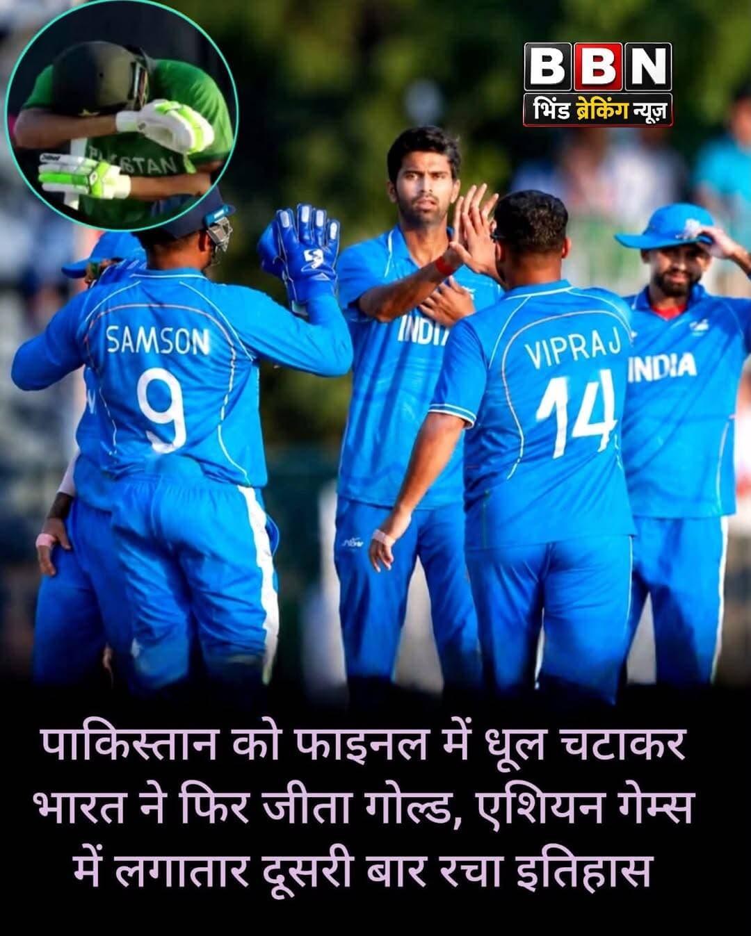 <nis:link nis:type=tag nis:id=पाकिस्तान nis:value=पाकिस्तान nis:enabled=true nis:link/> को फाइनल में हराकर भारत ने एक बार फिर एशियन गेम्स में अपना दबदबा काय<nis:link nis:type=tag nis:id=#म nis:value=#म nis:enabled=true nis:link/> किया है। भारतीय टीम ने निस्शिन के कोरोगी स्पोर्ट्स पार्क में खेले गए खिताबी मुकाबले में पाकिस्तान को 19 रन से मात देकर लगातार दूसरी बार पुरुष क्रिकेट का गोल्ड मेडल अपने नाम कर लिया।
टॉस जीतकर पहले बल्लेबाजी करने उतरी भारतीय टीम ने शुरुआत से ही पाकिस्तान पर दबाव बनाए रखा। भारत ने 20 ओवर में 6 विकेट गंवाकर 211 रन बनाए और पाकिस्तान के सामने 212 रनों का लक्ष्य रखा।
भारत की ओर से अ<nis:link nis:type=tag nis:id=भिषेक nis:value=भिषेक nis:enabled=true nis:link/> शर्मा ने 28 गेंदों में 61 रनों की तेजतर्रार पारी खेली। इसके बाद तिलक वर्मा ने मोर्चा संभाला और सिर्फ 22 गेंदों में नाबाद 51 रन बनाकर भारतीय स्कोर को 200 के पार पहुंचाया। भारत ने आखिरी ओवरों में तेजी से रन जुटाते हुए पाकिस्तान के सामने चुनौतीपूर्ण लक्ष्य खड़ा कर दिया।
212 रनों के लक्ष्य का पीछा करने उतरी पाकिस्तान की शुरुआत अच्छी नहीं रही। भारतीय गेंदबाजों ने शुरुआती ओवरों में ही दबाव बना दिया और पाकिस्तान के शीर्ष क्रम को खुलकर खेलने का मौका नहीं दिया।
साइम अयूब और माज सदाकत ने पारी संभालने की कोशिश की, लेकिन पाकिस्तान को लगातार विकेटों का झटका लगता रहा। इसके बाद हसन नवाज ने शानदार बल्लेबाजी करते हुए भारतीय गेंदबाजों के सामने अकेले मोर्चा संभाल लिया।
हसन नवाज ने 51 गेंदों में 96 रन की तूफानी पारी खेली और पाकिस्तान को लक्ष्य के करीब पहुंचाने की पूरी कोशिश की। हालांकि दूसरे छोर से उन्हें पर्याप्त सहयोग नहीं मिल सका। आखिरकार पाकिस्तान की टीम 20 ओवर में 6 विकेट खोकर 192 रन ही बना सकी।
भारत की ओर से अक्षर पटेल, वॉशिंगटन सुंदर और शिवम दुबे ने दो-दो विकेट लिए। आखिरी ओवरों में भारतीय गेंदबाजों ने दबाव बनाए रखा और पाकिस्तान को जरूरी रन गति हासिल नहीं करने दी।
भारत ने इस तरह मुकाबला 19 रन से अपने नाम कर लिया। इस जीत के साथ भारतीय पुरुष क्रिकेट टीम ने एशियन गेम्स में लगातार दूसरी बार गोल्ड मेडल जीतकर अपना खिताब बरकरार रखा।
फाइनल में पाकिस्तान को हराकर मिली इस जीत के बाद भारतीय खिलाड़ियों ने मैदान पर जश्न मनाया। लगातार दूसरी बार स्वर्ण पदक जीतना एशियन गेम्स में भारतीय क्रिकेट के लिए एक और यादगार उपलब्धि बन गया है।