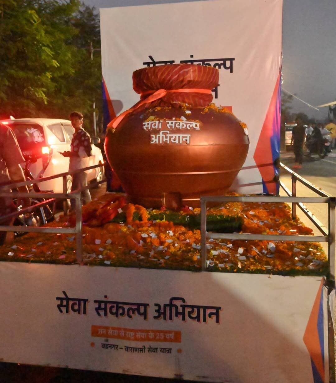 संकल्प अभियान के अंतर्गत “जन सेवा से राष्ट्र सेवा के 25 वर्ष” की भावना को जन-जन तक पहुंचाने के उद्देश्य से आयोजित वडनगरदृवाराणसी सेवा यात्रा की 25वीं वर्षगांठ बाइक यात्रा का मनेन्द्रगढ़-चिरमिरी-भरतपुर जिले में भव्य एवं उत्साहपूर्ण स्वागत किया गया। “वडनगर से वाराणसी, वाराणसी से वडनगर” के संदेश और “सेवा संकल्प कलश” के साथ निकली बाइक रैली ने जिले में पहुंचकर सेवा, सहभागिता और विकसित भारत के संकल्प का संदेश दिया। वडनगर से पहुंची बाइक रैली का नगर पंचायत खोंगापानी के घुटरीटोला में जिले के प्रभारी एवं कृषि मंत्री रामविचार नेताम, स्वास्थ्य मंत्री श्याम बिहारी जायसवाल, जिला अध्यक्ष चंपा देवी पावले, नगर पालिका परिषद मनेन्द्रगढ़ की अध्यक्ष प्रतिमा यादव, उपाध्यक्ष धर्मेंद्र पटवा, नगर पंचायत नई लेदरी के अध्यक्ष वीरेंद्र सिंह राणा, सरजू यादव, राहुल टिकरिया, अंकुश सिंह, अंकित शर्मा, शानू कश्यप सहित जनप्रतिनिधियों एवं स्थानीय नागरिकों ने गर्मजोशी के साथ स्वागत किया। इस दौरान सेवा संकल्प अभियान के उद्देश्यों और जनसेवा से राष्ट्रसेवा तक की यात्रा के संदेश को जन-जन तक पहुंचाने का संकल्प दोहराया गया।
#सेवा_संकल्प_अभियान #SevaSankalpAbhiyan