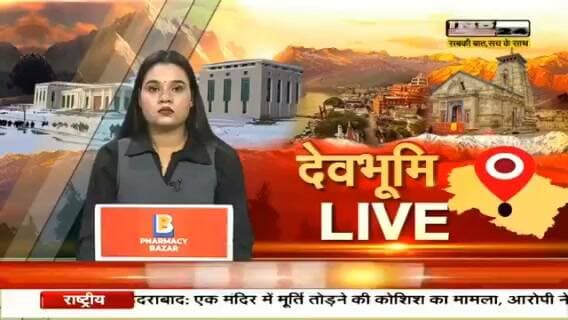 BIG BREAKING:: आदेश चौहान की पहल रंग लाई, रानीपुर में ₹3.41 करोड़ की सड़कों को मिली ‘हरी झंडी’! चार सड़कों का होगा कायाकल्प, हजारों परिवारों को मिलेगी बड़ी राहत -