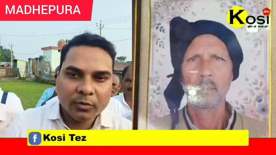 पूर्णिया जिले के बड़हरा कोठी प्रखंड अंतर्गत भतसारा गांव में जयचंद्र पासवान की श्रद्धांजलि सभा में मौजूद लोगों ने मृत्यु भोज जैसी परंपराओं से दूरी बनाने और अनावश्यक खर्च को रोकने का संकल्प लिया। #BrakingNews #purnia #purniadistrict