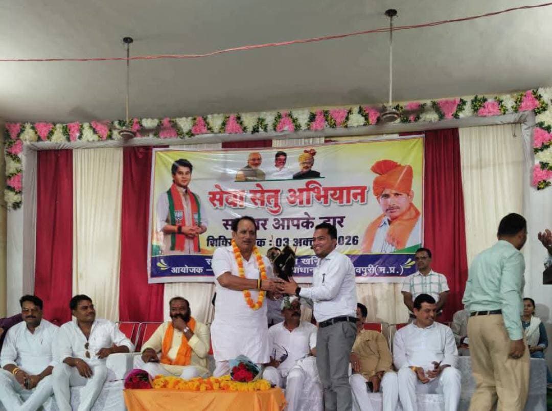 ---
*खनियाधाना में सेवा सेतु बना जनसेवा का सेतु, विधायक प्रीतम लोधी ने सुनी जनता की पुकार*
*खनियाधाना।* शनिवार शाम लगभग 4 बजे पिछोर विधानसभा के लोकप्रिय विधायक प्रीतम लोधी के मुख्य आतिथ्य में जनपद पंचायत खनियाधाना के अंबेडकर भवन में सेवा सेतु अभियान का भव्य आयोजन हुआ।अभियान में शासन की जनकल्याणकारी योजनाओं का लाभ पात्र हितग्राहियों को मौके पर दिया गया। विधायक लोधी ने कहा, भाजपा सरकार की मंशा हर गरीब तक योजना पहुंचाना है, कोई भी पात्र व्यक्ति वंचित न रहे।इस दौरान विधायक जी ने आमजन की समस्याएं सुनीं और अधिकारियों को तत्काल निराकरण के निर्देश दिए। मौके पर ग्रेटर सरपंच अशोक यादव जी सहित जनपद के अधिकारी, भाजपा के वरिष्ठ कार्यकर्ता व बड़ी संख्या में ग्रामीण उपस्थित रहे। जनता ने कहा, पिछोर में पहली बार विधायक खुद गांव-गांव आकर सेवा कर रहे हैं। भारतीय जनता पार्टी ही गरीबों की सच्ची हितैषी है।