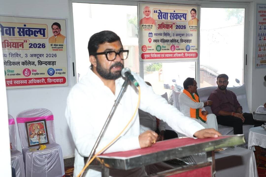 सेवा संकल्प अभियान 2026 : मेडिकल कॉलेज सिम्स छिंदवाड़ा में जिला स्तरीय स्वास्थ्य शिविर आयोजित
स्वास्थ्य शिविर में 1450 मरीजों को मिला स्वास्थ्य लाभ
====================================
कलेक्टर श्री हरेंद्र नारायन के निर्देशन एवं मुख्य चिकित्सा एवं स्वास्थ्य अधिकारी डॉ. अर्चना कैथवास के मार्गदर्शन में सेवा संकल्प अभियान के अंतर्गत सेवा मेरा योगदान अभियान के तहत शनिवार को मेडिकल कॉलेज सिम्स छिंदवाड़ा में जिला स्तरीय स्वास्थ्य शिविर का आयोजन किया गया। शिविर का शुभारंभ छिंदवाड़ा सांसद श्री विवेक बंटी साहू एवं श्री शेषराव यादव द्वारा किया गया।
स्वास्थ्य शिविर में जनप्रतिनिधि श्री राजू नरोटे, श्री रिजवान कुरैशी, श्री धर्मेंद्र मिगलानी, श्री रमेश पोपली, श्री संजय पटेल, श्री माइकल, श्री राकेश पहाड़े, श्री चंदू जैन, श्री मनीष ठाकरे, श्री विजय नामदेव, श्री अनुज दुबे एवं श्रीमती अर्चना सिंधई उपस्थित थे।
शिविर में विशेषज्ञ डॉक्टरों द्वारा मरीजों की स्वास्थ्य जांच एवं उपचार किया गया। इनमें डॉ. अनुपम जैन, डॉ. विपिन जैन, डॉ. आयुषी डेहरिया, डॉ. सुशील जैन, डॉ. एल.एन. साहू, डॉ. सुमित महोबे, डॉ. भारती बदलानी, डॉ. सुधीर शुक्ला, डॉ. प्रमिला यवतकर, आयुष अधिकारी डॉ. प्रवीण रघुवंशी एवं डॉ. कविता मसराम शामिल थे। होम्योपैथिक एवं आरोग्य हॉस्पिटल, विवान्ता हॉस्पिटल, आनंद हॉस्पिटल, सोनारे हॉस्पिटल एवं क्लेरिस हॉस्पिटल के विशेषज्ञों ने भी मरीजों का उपचार किया।
स्वास्थ्य शिविर में मुख्य चिकित्सा एवं स्वास्थ्य अधिकारी डॉ.अर्चना कैथवास, प्रभारी डीन डॉ. विवेकानंद वाघमारे, सिविल सर्जन डॉ. कंचन दुबे, जिला स्वास्थ्य मीडिया अधिकारी डॉ. प्रमोद वासनिक, जिला मलेरिया अधिकारी डॉ. देवेंद्र भालेकर एवं डीपीएम शैलेंद्र सोमकुवर उपस्थित थे। शिविर में कुल 1450 मरीजों को स्वास्थ्य लाभ प्रदान किया गया। जिला स्तर के साथ ही जिले के सभी सामुदायिक स्वास्थ्य केंद्रों में भी स्वास्थ्य शिविर आयोजित किए गए। स्वास्थ्य विभाग द्वारा आयोजन को सफल बनाने में सहयोग करने वाले सभी लोगों के प्रति आभार व्यक्त किया गया।
#सेवा_संकल्प_अभियान
#procwa #छिन्दवाड़ा
#JansamparkMP
Dr Mohan Yadav
CM Madhya Pradesh
Directorate of Health Services, Madhya Pradesh
Jansampark Madhya Pradesh
