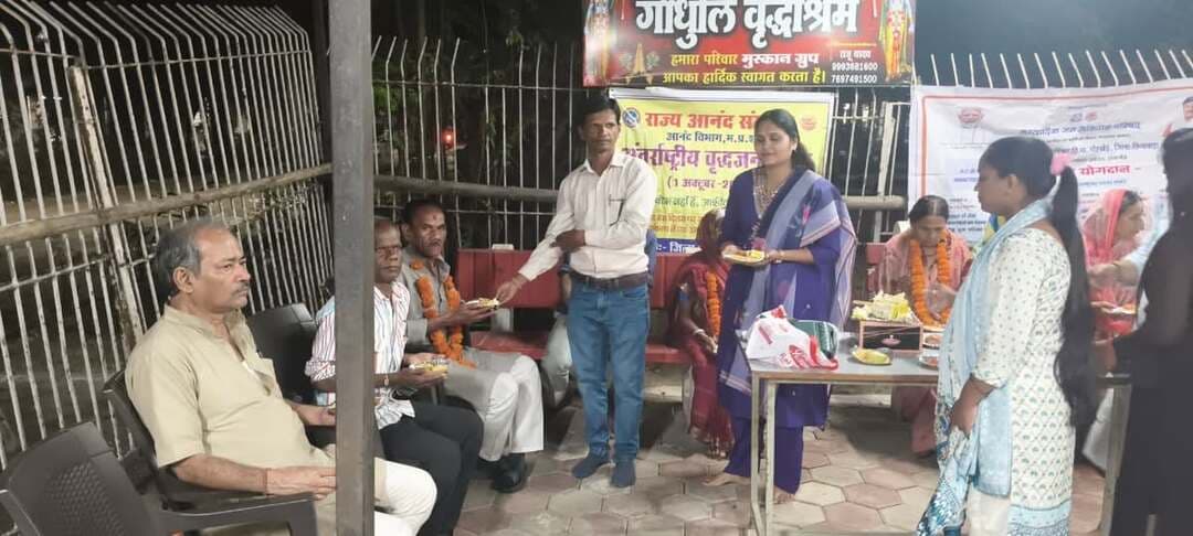 गौधुलि वृद्धाश्रम में आनंदकों ने वृद्धजनों का किया सम्मान
==================================
सेवा संकल्प अभियान के अंतर्गत ‘सेवा मेरा योगदान’ कार्यक्रम के तहत अंतर्राष्ट्रीय वृद्धजन दिवस पर आनंदकों द्वारा वृद्धजनों का सम्मान किया गया। मध्यप्रदेश शासन (आनंद विभाग) के राज्य आनंद संस्थान की अवधारणा के अनुरूप तथा कलेक्टर श्री हरेंद्र नारायन के निर्देशानुसार यह कार्यक्रम छिंदवाड़ा जिला मुख्यालय स्थित गौधुलि वृद्धाश्रम में आयोजित किया गया।
संस्थान के मास्टर ट्रेनर श्री कैलाश सोनेवार ने कहा कि वृद्धजनों का आशीर्वाद हमारे लिए वरदान है। हमें बड़े बुजुर्गों का सम्मान करने के साथ-साथ उनकी सेवा भी करनी चाहिए। कार्यक्रम के दौरान आनंदम सहयोगी श्री महेश वंदेवार, सीएमसीएलडीपी परामर्शदाता श्रीमती लता नागले एवं श्री राजेश सहित आनंदकों की सहभागिता रही।
#सेवा_संकल्प_अभियान
#procwa #छिन्दवाड़ा
#JansamparkMP
Jansampark Madhya Pradesh