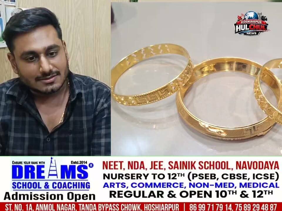 ਨਕਲੀ ਸੋਨੇ ਦਾ ਅਸਲੀ ਸੱਚ...