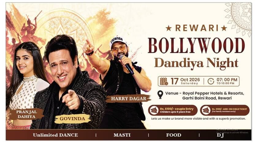 17 अक्टूबर को होगी रेवाड़ी बॉलीवुड डांडिया नाइट, गोविंदा सहित कई कलाकार करेंगे शिरकत