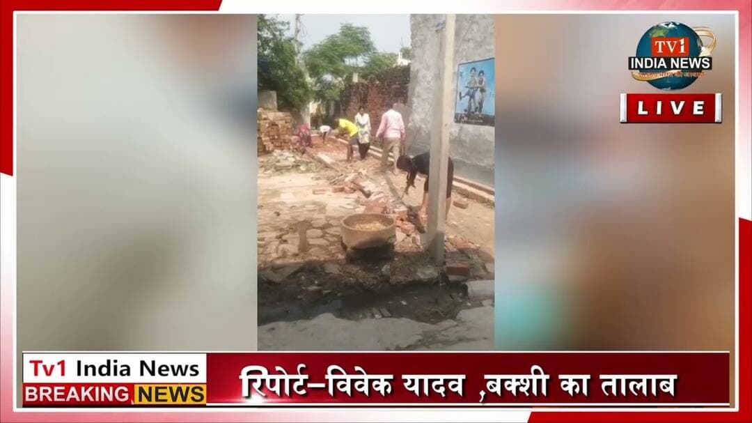निजी रास्ते की दीवार तोड़ने और कब्जे के प्रयास का आरोप, पीड़ित ने दी तहरीर