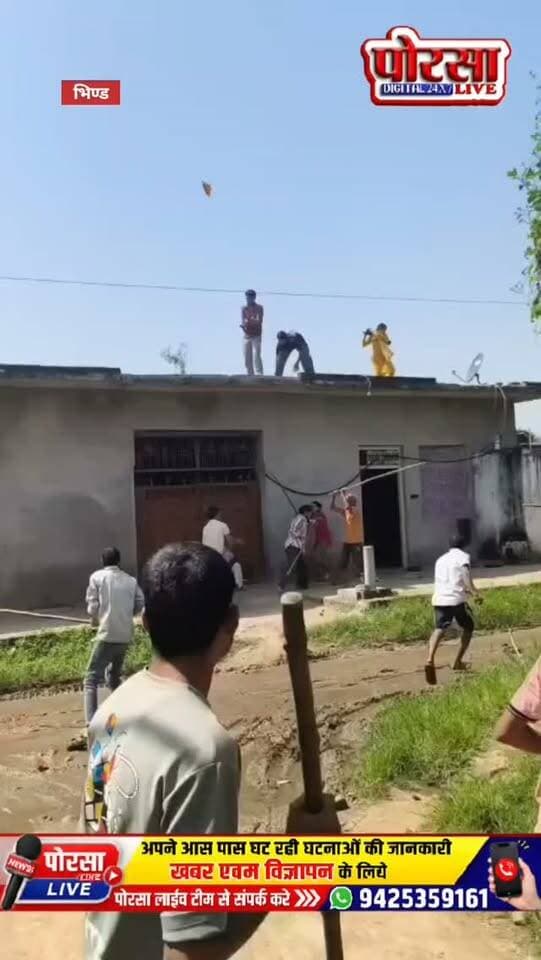 जमीन के विवाद में दो पक्ष भिड़े, लाठी-डंडों के बाद चली गोलिया जिसमे कई लोग घायल,
भिंड। ऊमरी थाना क्षेत्र के खिरिका गांव में जमीन के विवाद को लेकर दो पक्षों के बीच विवाद इतना बढ़ गया कि मामला मारपीट से फायरिंग तक पहुंच गया। बताया जा रहा है कि करीब चार बिस्वा जमीन को लेकर दोनों पक्षों में लंबे समय से विवाद चल रहा था।
शनिवार को कहासुनी के बाद दोनों पक्ष आमने-सामने आ गए और लाठी-डंडों से मारपीट शुरू हो गई। इसी दौरान फायरिंग होने से कई लोगों के घायल होने की सूचना है। घायलों में इंदर सिंह, मोहन सिंह, नीतू और विष्णु सहित अन्य लोगों के नाम सामने आए हैं। सभी घायलों को उपचार के लिए अस्पताल पहुंचाया गया।
घटना की सूचना मिलते ही ऊमरी थाना पुलिस मौके पर पहुंची और मामले की जांच शुरू कर दी। प्रारंभिक जानकारी के अनुसार दोनों पक्षों की ओर से शिकायत/कार्रवाई की बात सामने आ रही है। पुलिस पूरे घटनाक्रम, फायरिंग और विवाद की वजह की जांच कर रही है।
पुलिस की जांच और आधिकारिक FIR के बाद ही घटना से जुड़े सभी तथ्यों की स्थिति स्पष्ट होगी।