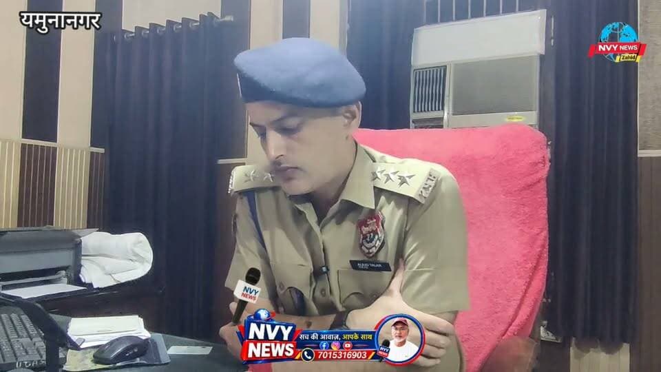 यमुनानगर से बड़ी खबर 55 लाख कीमत की स्मैक के साथ नशा तस्कर युवक गिरफ्तार