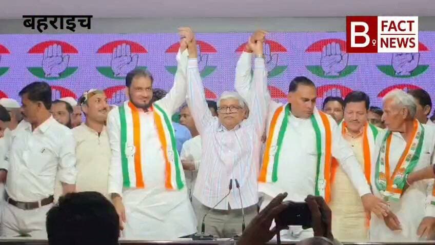 बहराइच के पूर्व नगर पालिका अध्यक्ष हाजी रेहान ने थामा कांग्रेस का दामन, दिल्ली में ली सदस्यता
बहराइच की स्थानीय राजनीति से इस वक्त की बड़ी खबर आ रही है। बहराइच नगर पालिका परिषद के पूर्व अध्यक्ष हाजी रेहान ने कांग्रेस पार्टी का दामन थाम लिया है। हाजी रेहान ने देश की राजधानी दिल्ली पहुंचकर कांग्रेस के वरिष्ठ नेताओं की मौजूदगी में पार्टी की प्राथमिक सदस्यता ग्रहण की। उनके इस कदम से बहराइच जिले की राजनीति में नए समीकरण बनते दिख रहे हैं, वहीं स्थानीय कांग्रेस कार्यकर्ताओं और समर्थकों में भारी उत्साह और जोश देखा जा रहा है।
बहराइच नगर पालिका के पूर्व अध्यक्ष और क्षेत्र के प्रभावशाली नेताओं में शुमार हाजी रेहान ने कांग्रेस पार्टी की सदस्यता ले ली है। दिल्ली स्थित पार्टी कार्यालय में वरिष्ठ नेताओं के समक्ष उन्होंने कांग्रेस की रीति-नीति में आस्था जताते हुए पार्टी का हाथ थामा।
हाजी रेहान का बहराइच की स्थानीय राजनीति में अच्छा खासा प्रभाव माना जाता है। नगर पालिका अध्यक्ष के रूप में उनके कार्यकाल और जनाधार को देखते हुए उनके इस फैसले को कांग्रेस के लिए एक बड़ी मजबूती के तौर पर देखा जा रहा है।
उनके कांग्रेस में शामिल होते ही बहराइच जिले के कार्यकर्ताओं में नया उत्साह देखने को मिल रहा है। पार्टी नेताओं और समर्थकों का मानना है कि हाजी रेहान के आने से जिले में संगठन को और अधिक मजबूती मिलेगी तथा आगामी राजनीतिक मुकाबलों में पार्टी का पलड़ा भारी होगा।