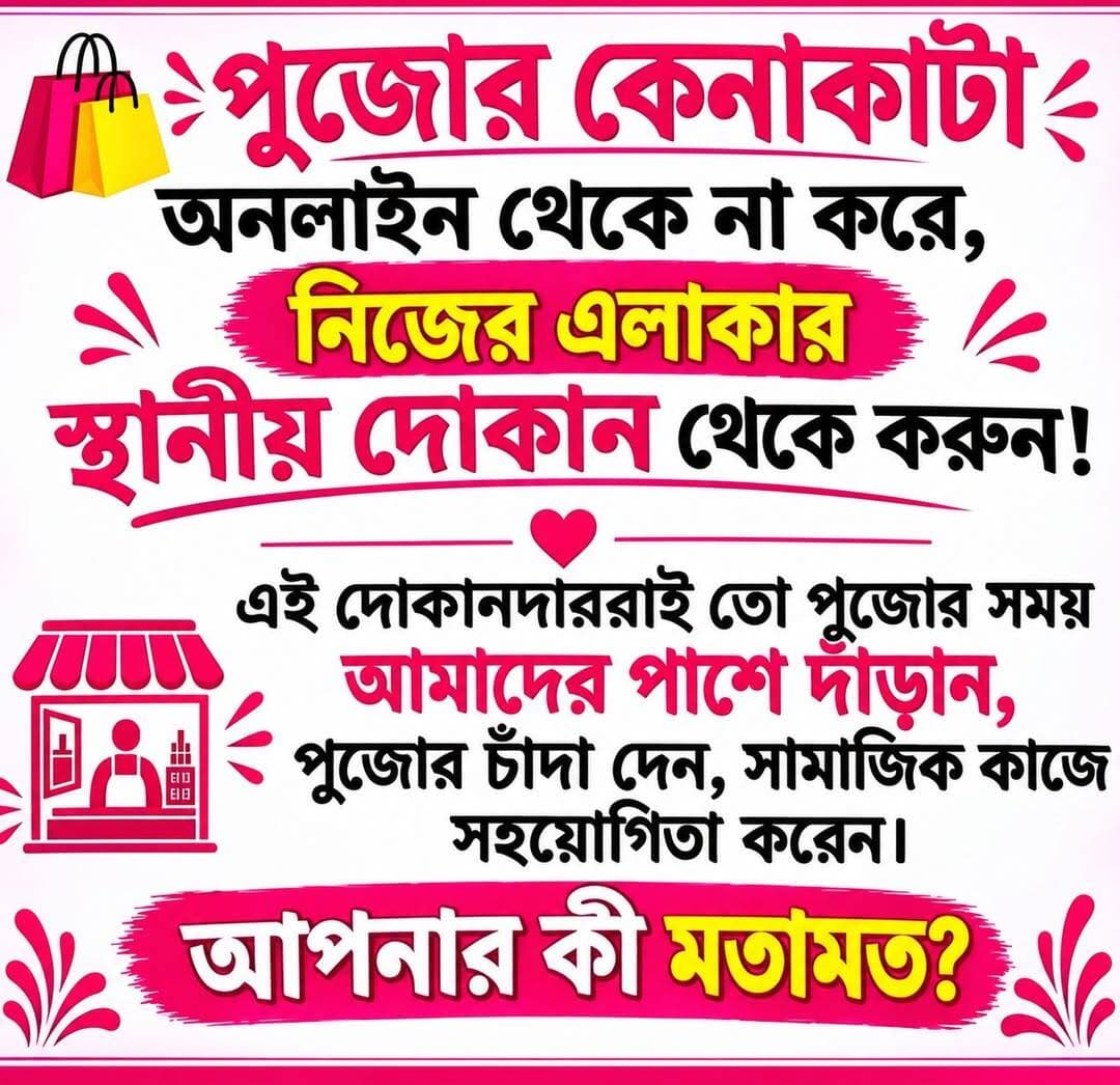 আপনার মূল্যবান মতামত আমাদের কমেন্ট বক্সে জানাবেন !
<nis:link nis:type=tag nis:id=post nis:value=post nis:enabled=true nis:link/> <nis:link nis:type=tag nis:id=vuralpost nis:value=vuralpost nis:enabled=true nis:link/> <nis:link nis:type=tag nis:id=shopping nis:value=shopping nis:enabled=true nis:link/> <nis:link nis:type=tag nis:id=onlineshop nis:value=onlineshop nis:enabled=true nis:link/> <nis:link nis:type=tag nis:id=onlineshopping nis:value=OnlineShopping nis:enabled=true nis:link/>
গঙ্গাসাগর বেলাভূমি.com