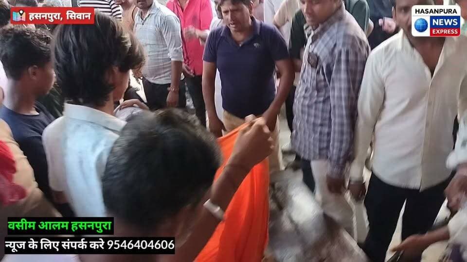 हसनपुरा के रामपुर में जीउतिया पर्व की खुशियां पलभर में मातम में बदलीं,पोखरे में डूबने से तीन बच्चियों की मौत
एक बच्ची को बचाने के प्रयास में दो अन्य बच्चियां भी गहरे पानी में चली गईं, गांव में पसरा गम का माहौल