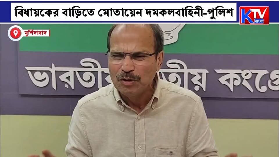 অ*গ্নি*দগ্ধ সাগরদিঘির বিধায়ক, ধুলিয়ানের বাড়িতে অগ্নিদগ্ধ হয়েছেন বাইরন বিশ্বাস
#ByronBiswas #Sagardighi #SagardighiMLA #Murshidabad #Dhulian #FireIncident #HouseFire #FireAccident #MLA #WestBengalNews #BengalNews #KolkataNews #PoliticalNews #BreakingNews #LatestNews #FireBrigade #PoliceDeployment #MamataBanerjee #GetWellSoon #NewsUpdate #KTVBangla