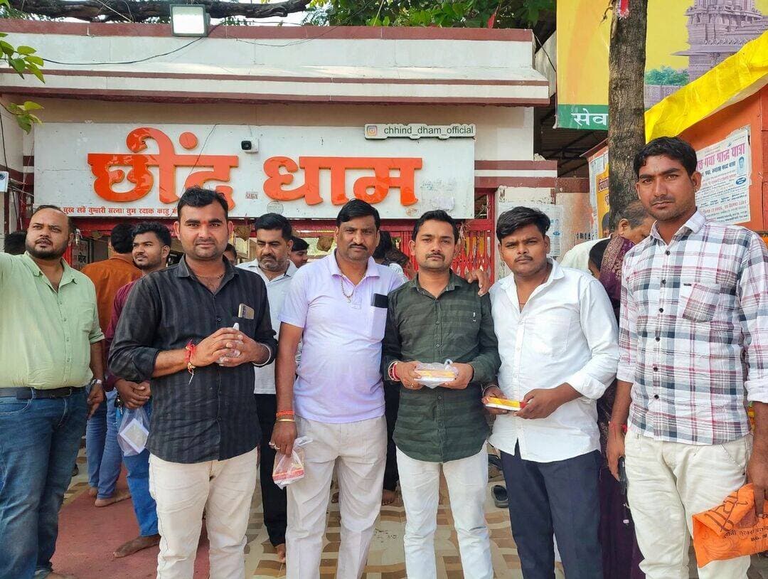 Jay Shri Ram