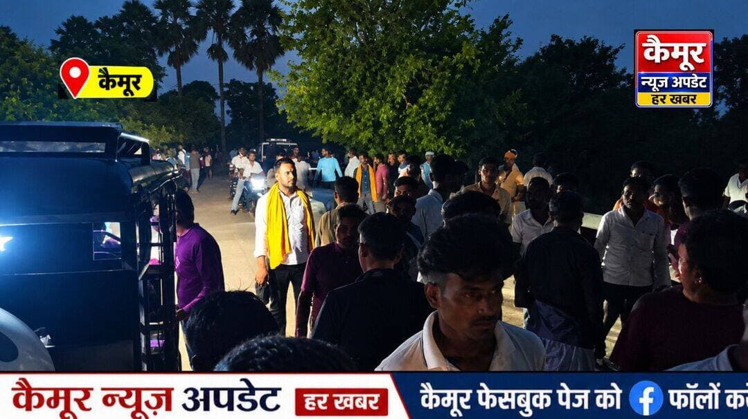 सोनहन में दुर्गावती नदी में डूबने से 10 वर्षीय बच्चे की मौत, जिउतिया पर स्नान करने गया था
कैमूर जिले के सोनहन थाना क्षेत्र के रामपुर पुल के पास एक दर्दनाक हादसा हो गया। दुर्गावती नदी में डूबने से 10 वर्षीय बच्चे की मौत हो गई।
बताया जा रहा है कि किशोर जिउतिया पर्व पर अपनी माँ के साथ नदी में स्नान करने गया था, तभी गहरे पानी में जाने से वह डूब गया। घटना के बाद परिजनों में कोहराम मच गया है और गांव में मातम पसरा हुआ है।