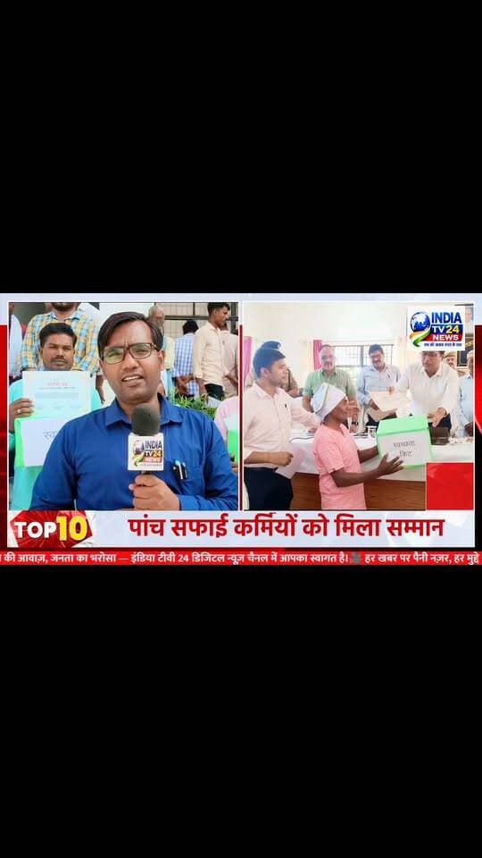 सेवा संकल्प अभियान के तहत मितौली तहसील में वितरित की गई स्वच्छता किट, डीएम ने कार्य की सराहना की
#BreakingNews #YogiAdityanath #PMModiji #dmkheri #KheriNews