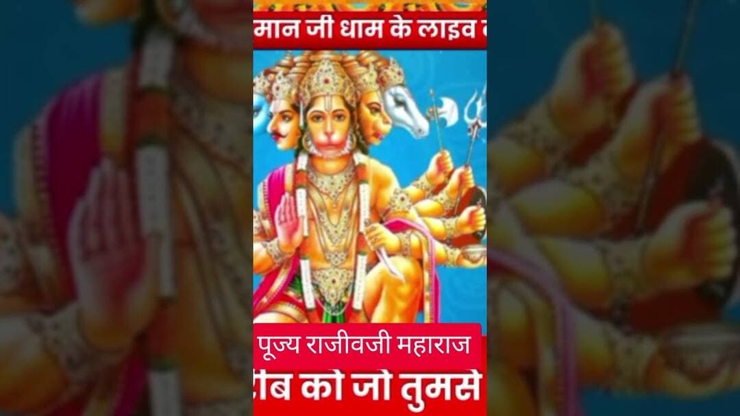 सालासर बालाजी महाराज का कीजिए दर्शन #ram #hanumanji #bajrangbali #viral