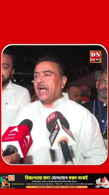 মেসি ইভেন্টে বঞ্চিতদের জন্য বড় ঘোষণা মুখ্যমন্ত্রীর | Messi Event News