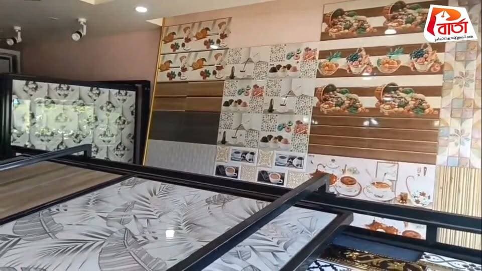 বিঞ্জাপন।