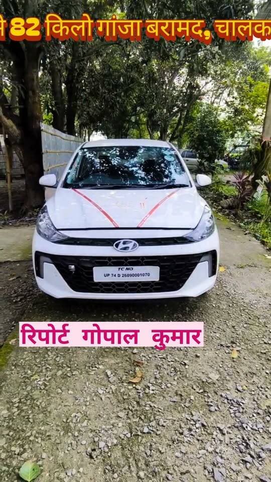 किसनपुर में कार से 82 किलो गांजा बरामद, चालक फरार।
#Kishanpur #Supaul #SupaulNews #GanjaRecovery #82KGGanja #PoliceAction #KishanpurPolice #BiharNews #CrimeNews #BreakingNews #LatestNews #PoliceAction #ViralNews #NewsUpdate #BiharPolice #सरायगढ़ #किशनपुर #सुपौल #बिहारन्यूज #ब्रेकिंगन्यूज