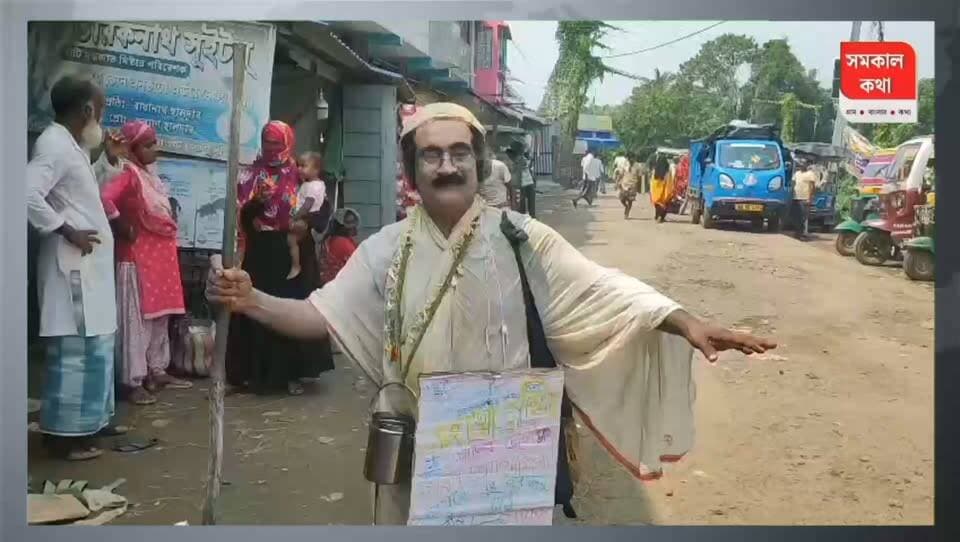বহুরূপী সেজে গ্রামে গ্রামে বার্তা, মহাত্মা গান্ধীর সাজে অভিজিৎ
