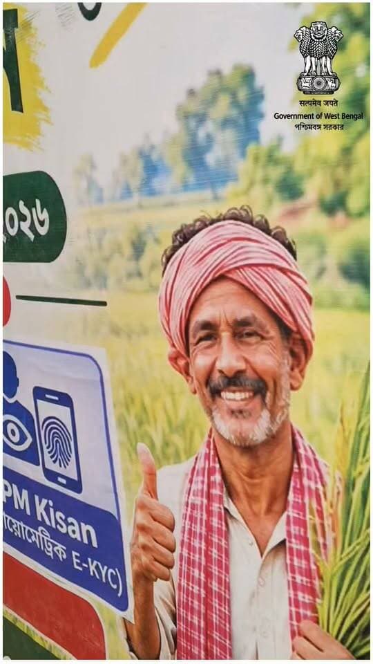 সেবাই সংকল্প, মানুষের পাশে প্রশাসন! বড়ঞায় ‘সেবা সংকল্প অভিযান’
#SevaSankalpAbhiyanMurshidabad #সেবাসংকল্পঅভিযানমুর্শিদাবাদ #মুর্শিদাবাদজেলাসেবারকাহানী #Mursidabaddistrictsebakikahani
#BiksitBharat2047 #বিকশিতভারত২০৪৭ #MurshidabadDistrict #murshidabadupdate #districtupdate #districtdevolopment
#BURWAN #WestBengal #পশ্চিমবঙ্গ #dmmurshidabad #cmowestbengal
#pmoindia #PMO #Following #follower #followmeonfacebook #followerseveryone #followforfollowback #followersreels #murshidabad #burwan #bangladarshan #BJPGovernment #SwachhBharat #swachhbharatmission #SwachhBharatAbhiyan