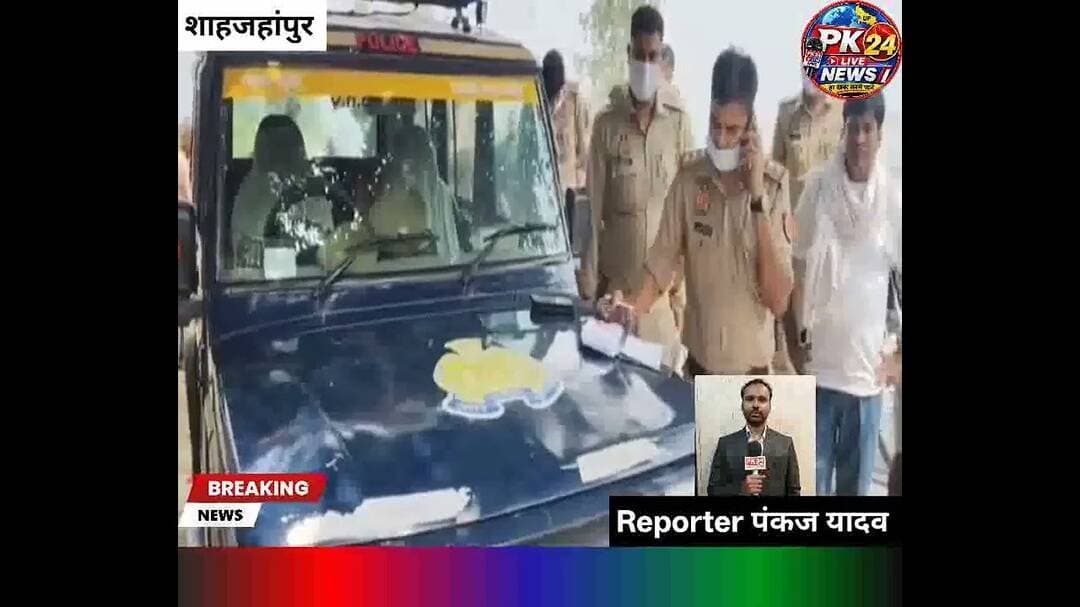 पंचायत घर के पीछे झाड़ियों में मिली बुजुर्ग की सड़ी-गली लाश, ग्रामीणों में मचा हड़कंप #pk24news